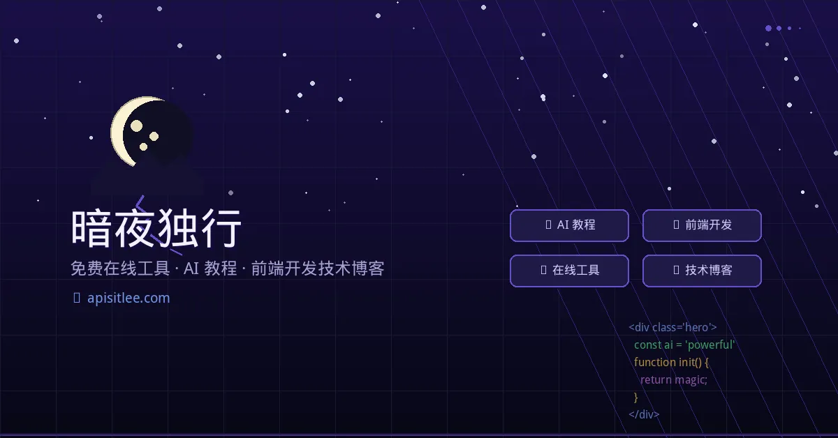 Ox Alpha Open Router OpenRouter 上冒出一个不署名的前沿模型:Ox Alpha 免费试,三步跑通 API 调用 - 暗夜独行